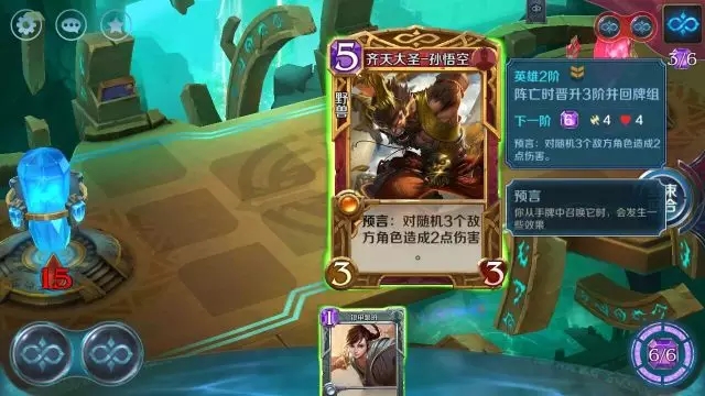 英雄战歌冒险模式1|25关如何过 冒险模式1|25关三星通关攻略