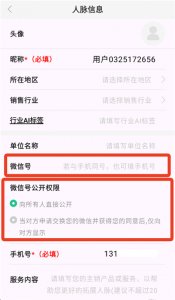销冠输入法App v1.3.71