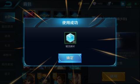 王者荣耀六一纯真年代出永久几率多少 纯真年代可以出永久英雄么