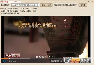 小剑电影播放器
