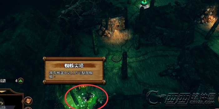 英雄无敌7赞达的怀疑任务攻略 墓园第二关蜘蛛抓法