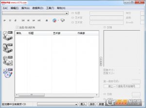 eac抓轨软件