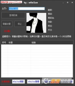全民K歌小工具