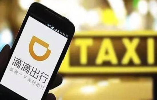 滴滴出行如何提升信赖值