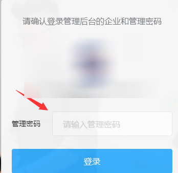 钉钉怎么样设置请假具体时间
