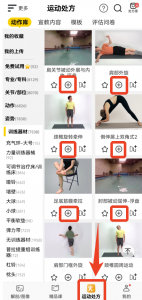 3dbody解剖图手机版 v8.8.91