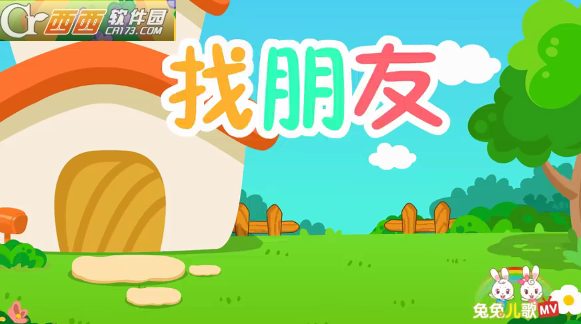 兔兔儿歌APP如何设置定时播放 如何更换视频的明确度