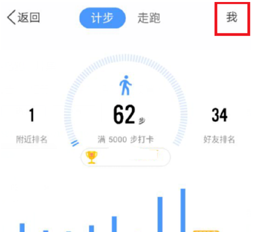 qq运动红包如何提现 qq运动红包多少钱才能提现