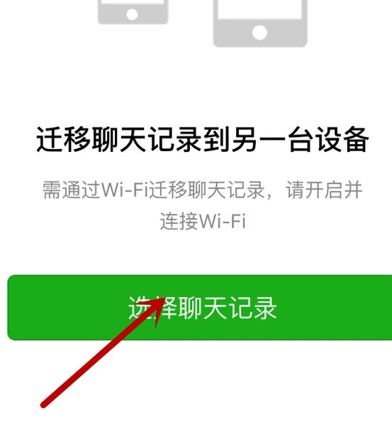 微信文件过期如何恢复 过期文件恢复办法介绍