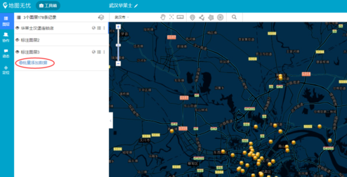 百度地图怎么样标注地方 百度地图标注地方办法介绍