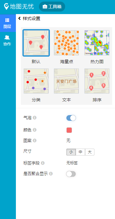 百度地图怎么样标注地方 百度地图标注地方办法介绍