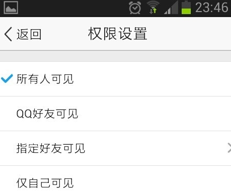 qq空间如何发短视频 qq空间发短视频办法介绍