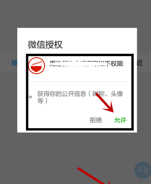 小程序如何在线点菜 小程序点菜课程