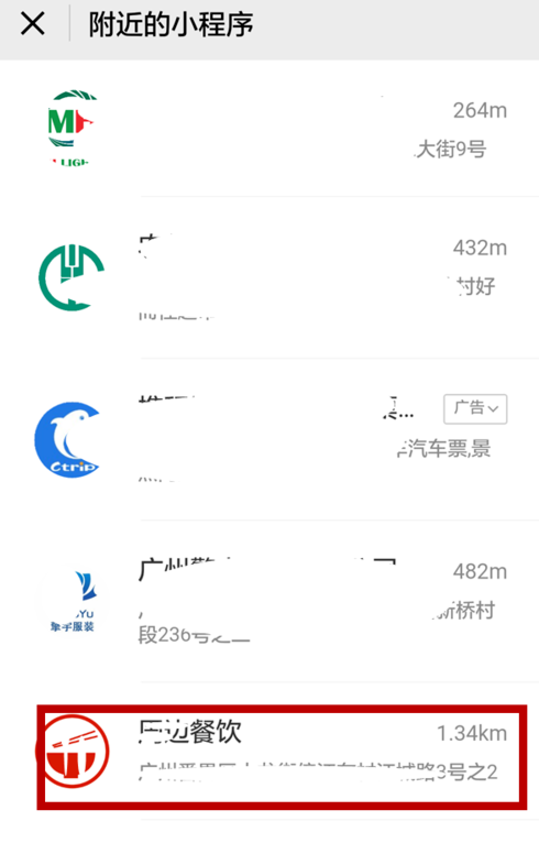 小程序如何在线点菜 小程序点菜课程
