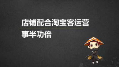2018淘宝客主流模式有什么 哪个更好