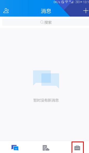 TIM如何关闭邮件提醒