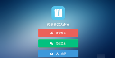 百词斩中如何创建学习计划