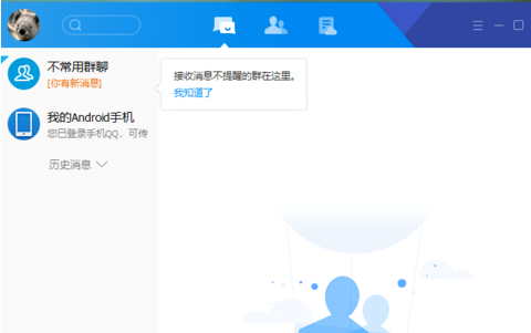 电脑如何登陆TIM 腾讯TIM如何在电脑上登录