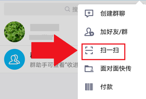电脑如何登陆TIM 腾讯TIM如何在电脑上登录