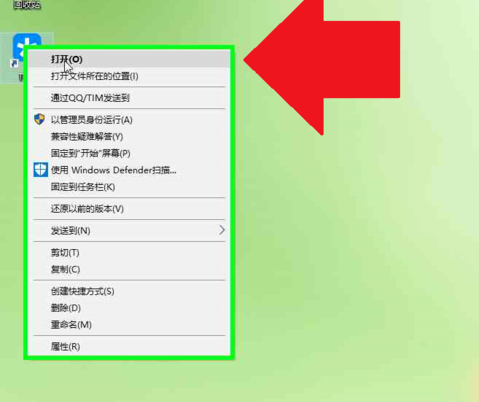 电脑如何登陆TIM 腾讯TIM如何在电脑上登录