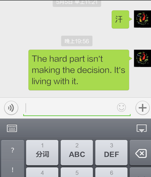 微信翻译功能如何用 微信翻译功能如何设置