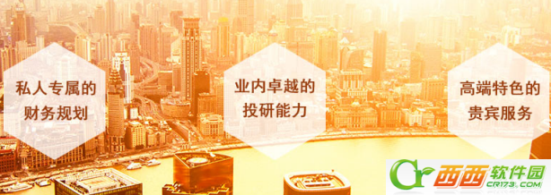中投在线app是什么 中投在线如何