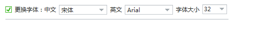 搜狗五笔输入法如何更改字体大小 更改字体大小技巧介绍