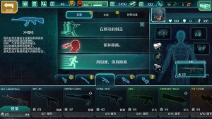 孤胆枪手2传奇手机版