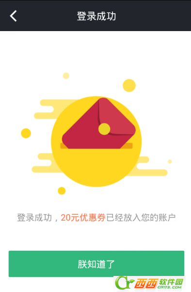 在家点点如何注册 在家点点注册课程