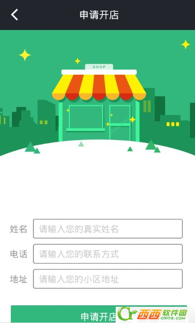 在家点点如何注册 在家点点注册课程