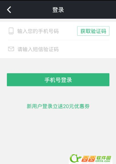 在家点点如何注册 在家点点注册课程