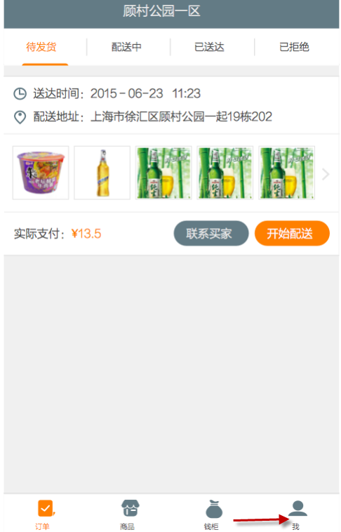在家点点如何注册 在家点点注册课程