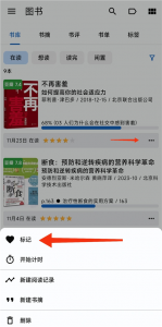 乐记 v1.18.5