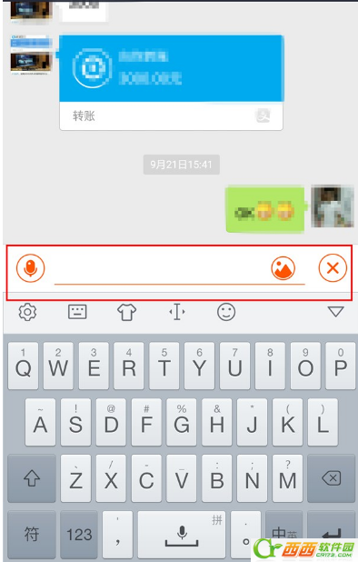 支付宝阅后即焚是什么 新版支付宝阅后即焚如何使用