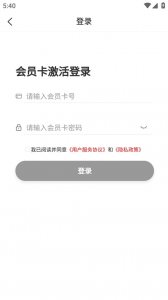 招考通app v2.8.3