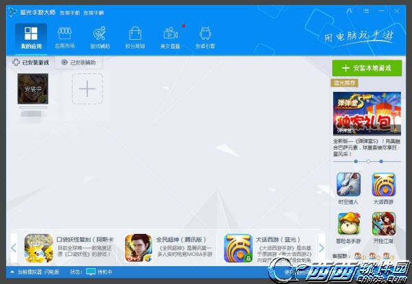梦幻西游无双版如何在电脑上玩 梦幻西游无双版官方网站电脑版【下载地址】