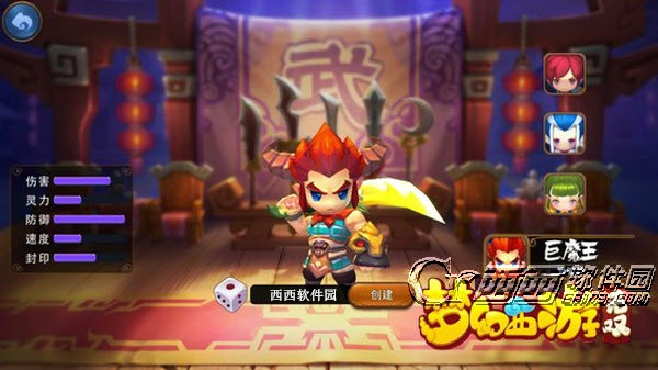 梦幻西游无双版如何在电脑上玩 梦幻西游无双版官方网站电脑版【下载地址】