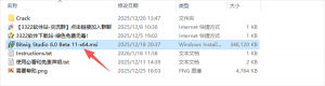 Bitwig Studio(音乐制作软件) v6.0