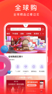 东方购物在线商城app v5.4.60