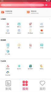 北京大兴app v4.0.20