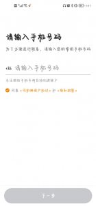 小牛快跑司机端app v6.60.1.0004