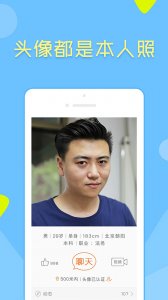 像像app v4.0.1
