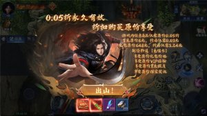 仙境竞技场(0.05折爆爽江湖) v1.0.0