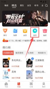 17k小说App v7.9.7